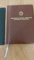 Отдается в дар Блокнот датированный / ежедневник