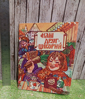 Книжка