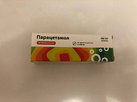 Парацетамол