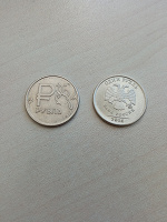 Отдается в дар Монета — знак рубля