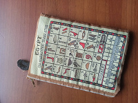 Отдается в дар кошелек — косметичка (сувенир из Египта)