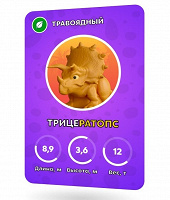 Отдается в дар Завры
