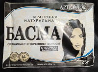 Отдается в дар Басма