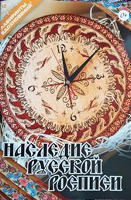 Отдается в дар Художественная роспись