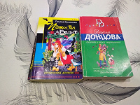 Отдается в дар Книги