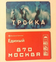 Транспортные карты