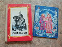 Отдается в дар Книги детям