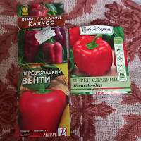 Отдается в дар Семена перца