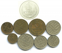 Отдается в дар Погодовка монет СССР