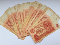 Отдается в дар 10 рублей 1961г.