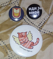 Отдается в дар Значки