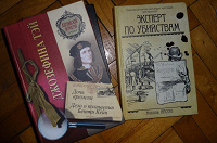 Отдается в дар Книги. Детективы.