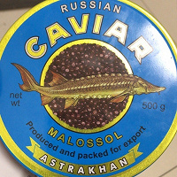 Отдается в дар банка СССР