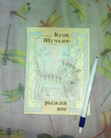 Отдается в дар Сказки