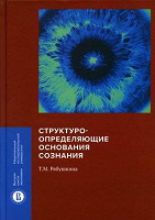 Отдается в дар Философия