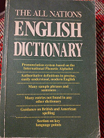 Отдается в дар англо-английский словарь