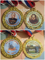 Отдается в дар Медали