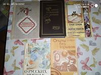 Отдается в дар книги разные — кухня, поделки, сценарии