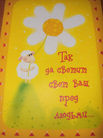 Отдается в дар Календарик