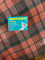 Отдается в дар Лекарство