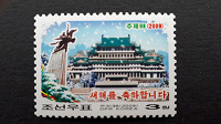 Отдается в дар Новогодняя почтовая марка Северной Кореи (КНДР) 2009. MNH.