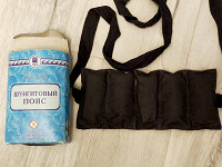 Отдается в дар Шунгитовый пояс