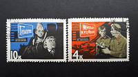 Отдается в дар Советское кино. 1966. марки.