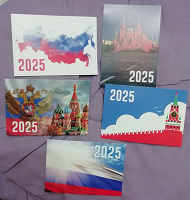 Отдается в дар Карманные календарики Россия
