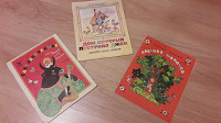 Отдается в дар Детские книги советского времени