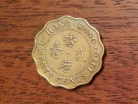 Отдается в дар Монета Гонконга