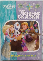 Отдается в дар Книга