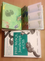 Отдается в дар Книги