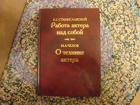 Отдается в дар Книга