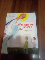 Отдается в дар Книга