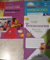 Отдается в дар Учебное для 4 класса.
