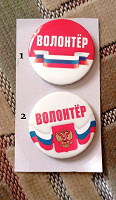 Значок