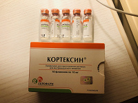 Отдается в дар Лекарство Кортексин