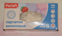 Отдается в дар Перчатки виниловые