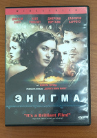 Отдается в дар DVD диск «Энигма»