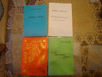 Отдается в дар Книги-стихи