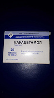 Отдается в дар Парацетамол
