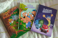 Отдается в дар Книги детям