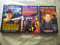 Отдается в дар Книги