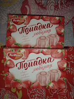 Отдается в дар Две коробки конфет «Помадка любимая»