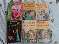 Отдается в дар Книги Б. Картленд