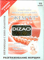 Отдается в дар Плацентарная маска для лица и шеи «Жемчуг» с керамидами с биозолотом Dizao