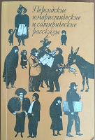 Отдается в дар Книга