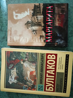 Отдается в дар Книги