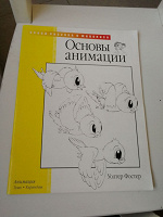 Отдается в дар Альбомы начинающему художнику