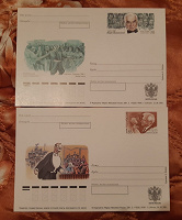 Отдается в дар Почтовые карточки 2000- 2001 гг.